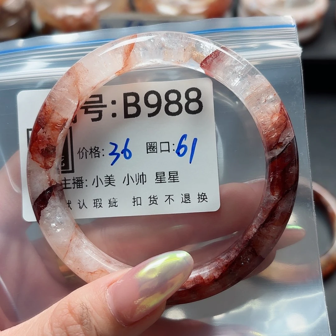 石英质玉手镯合金小**儿