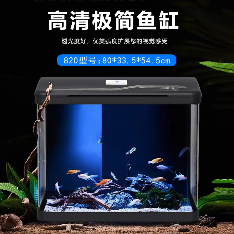 黑背【长80*宽33.5*高54.5】带盖子圆角过滤增氧鱼缸养鱼水族鱼箱