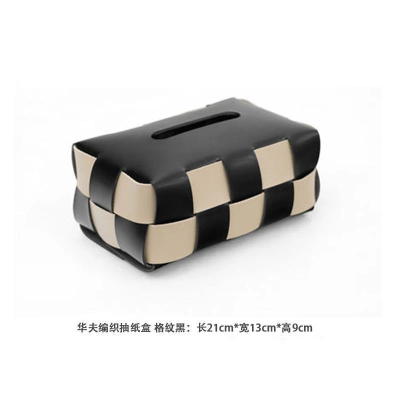 复古黑白棋盘格纸巾盒客厅轻奢餐桌抽纸盒美式皮革纸抽盒餐巾纸盒