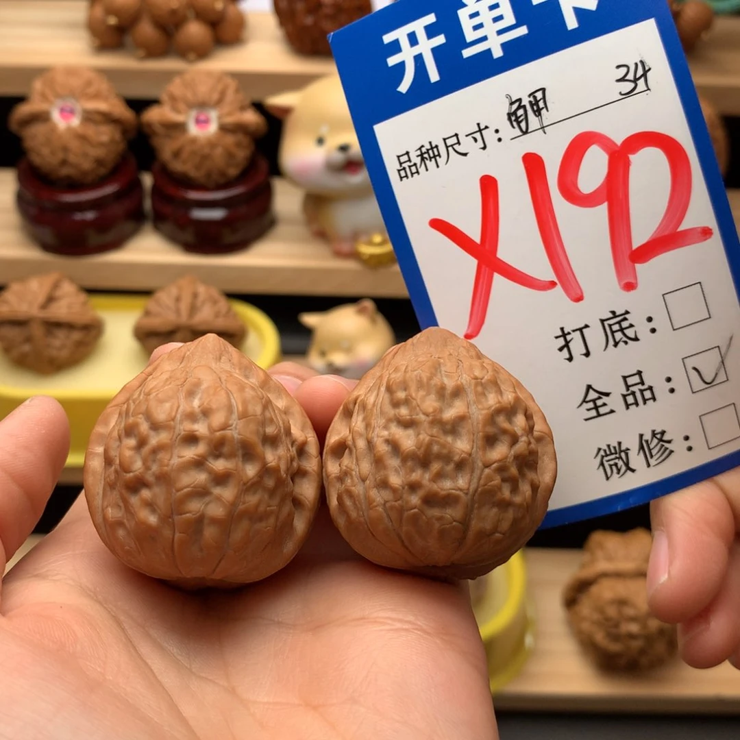 吊坠文玩核桃夏**秋龟甲纹