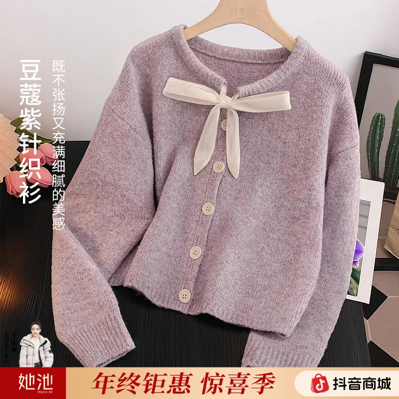 丝柏舍绵羊毛冬季温柔长袖系带圆领毛衣国庆出游服装女S53K3011M