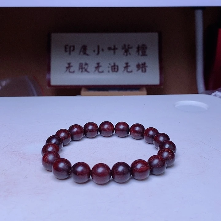 檀香紫檀（小叶紫檀）手串/手链1.0高油密
