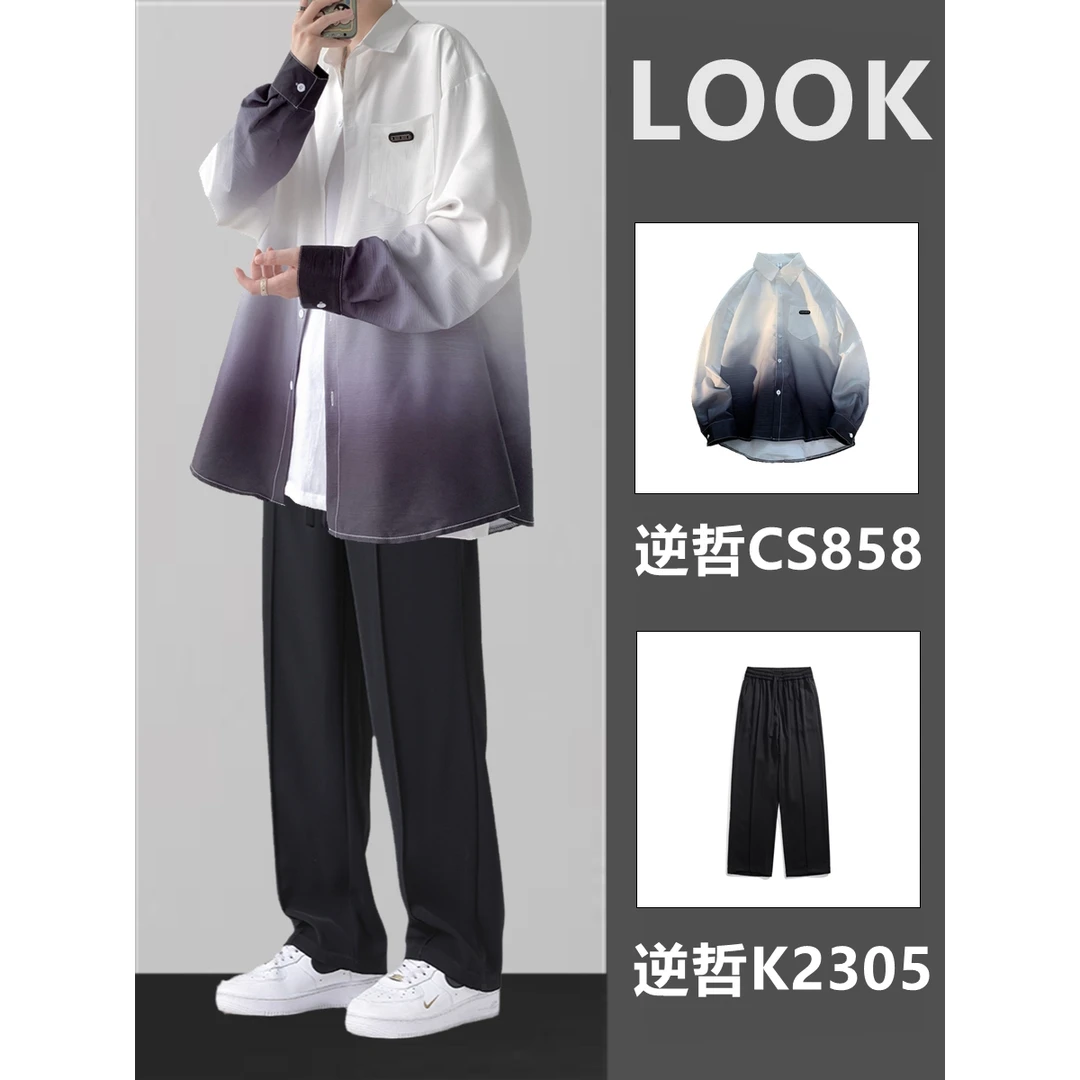 逆哲CS858新简约风宽松百搭水墨扎染休闲长袖衬衫渐变色衬衣男女