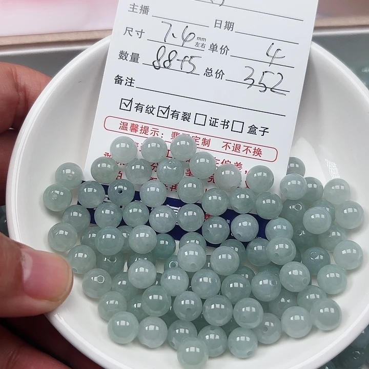 翡翠手链未镶嵌田*卡7.4