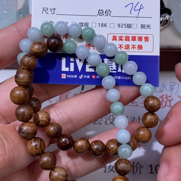 弔***戼翡翠未镶嵌颈饰翡翠