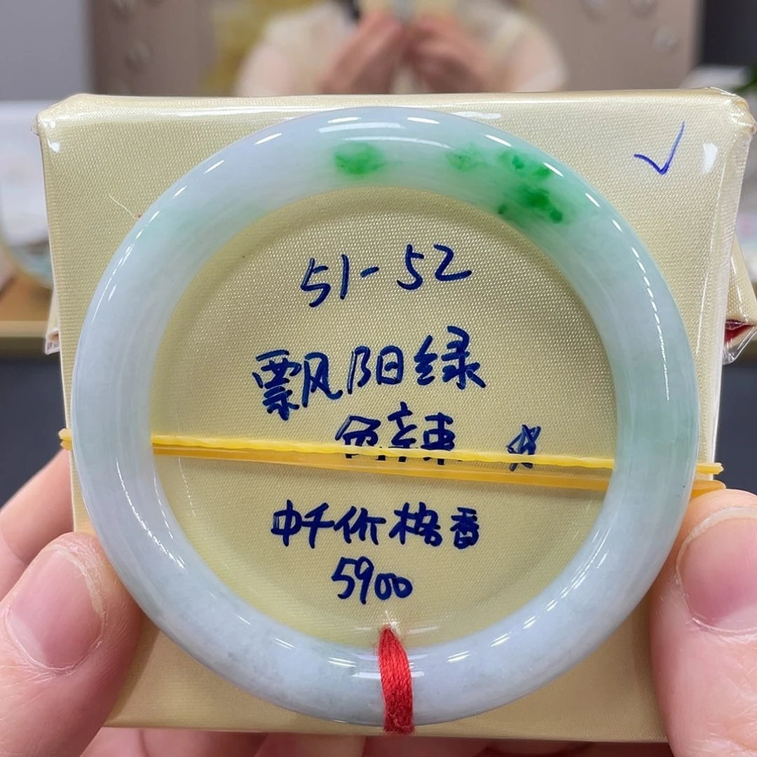 未镶嵌手镯翡翠翡翠