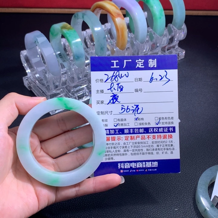定制翡翠翡翠手镯未镶嵌夜*