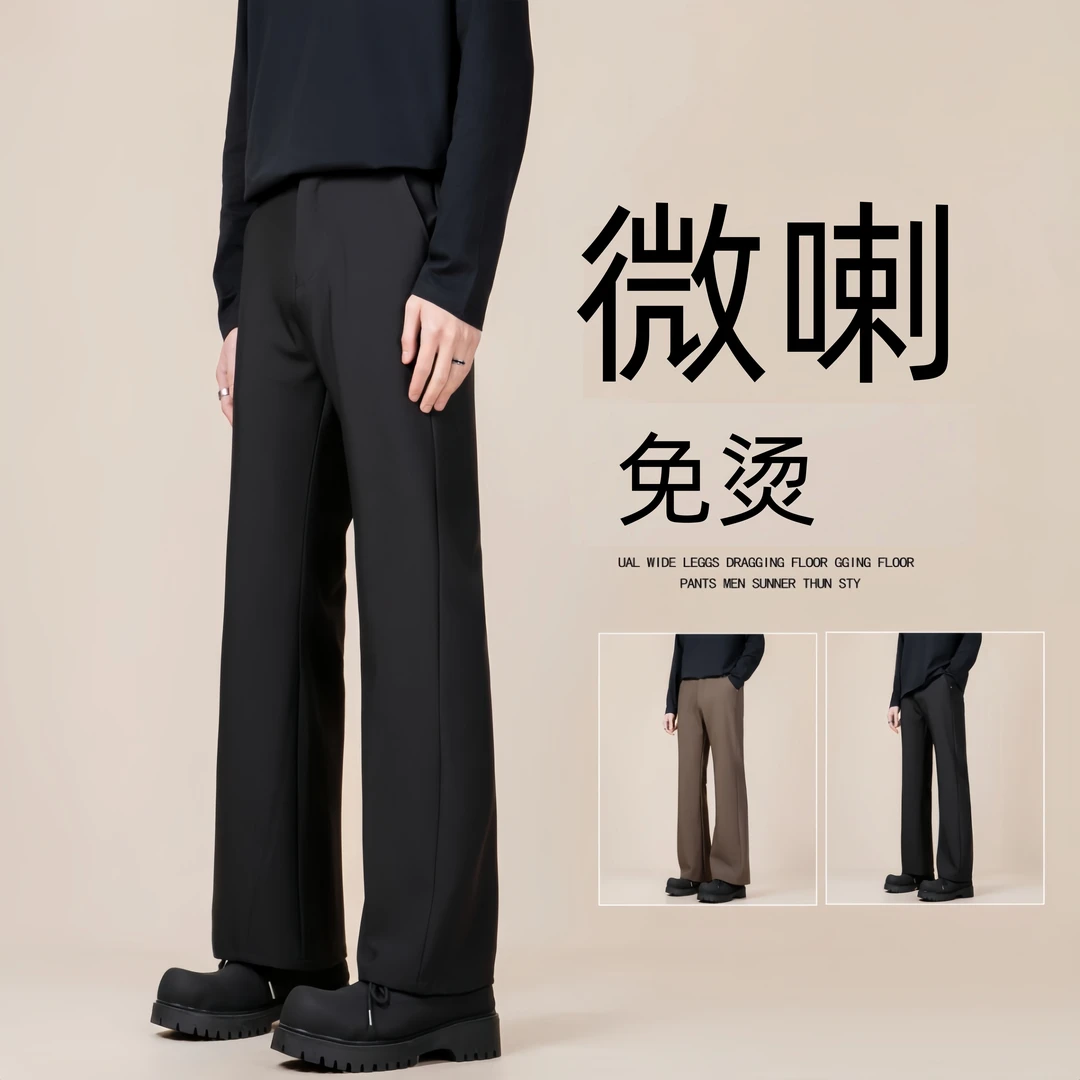 微喇叭裤子男高级感休闲修身痞帅男款夏季薄款垂坠感冰丝微喇长裤