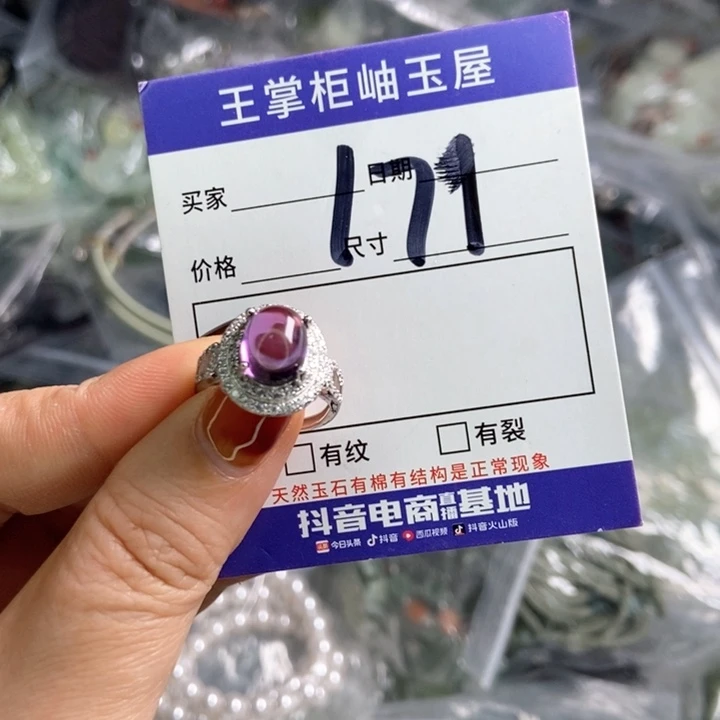 紫晶吊坠吊坠银S925镶嵌