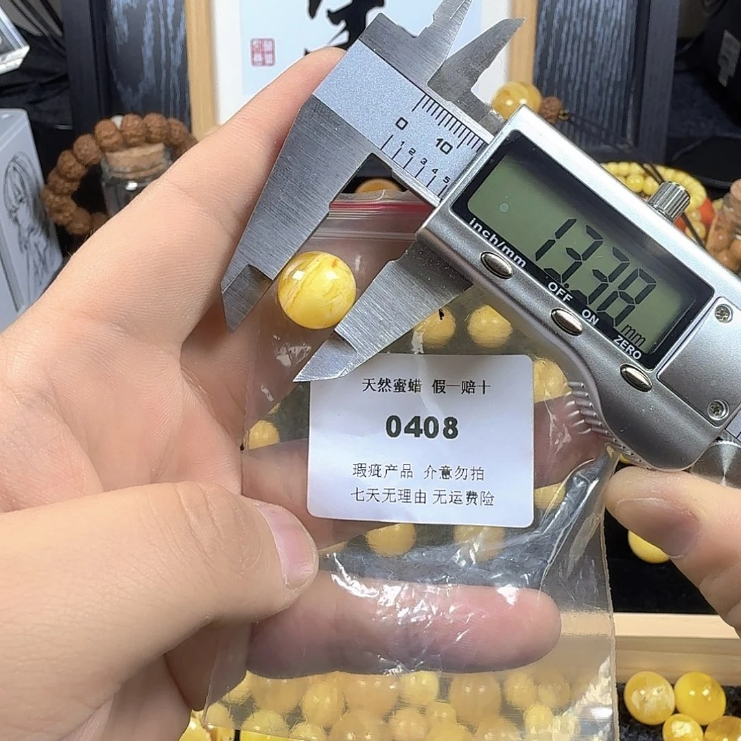 蜜蜡未镶嵌珠宝奇石