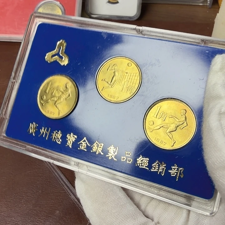 其他普通金属六运纪念币一套
