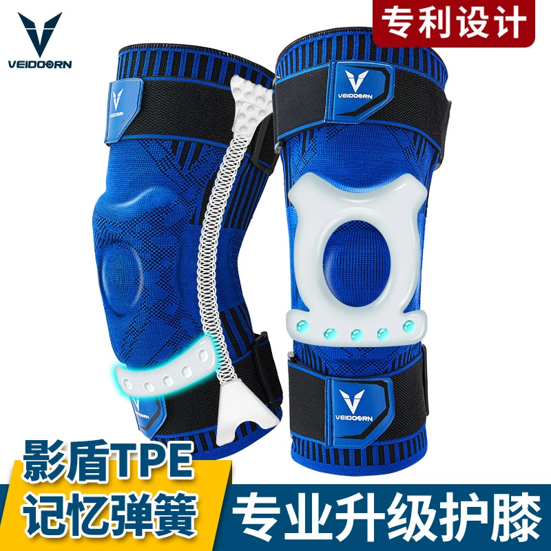 【维动六周年】维动专业运动护膝篮球装备男女半月板护膝篮球专用