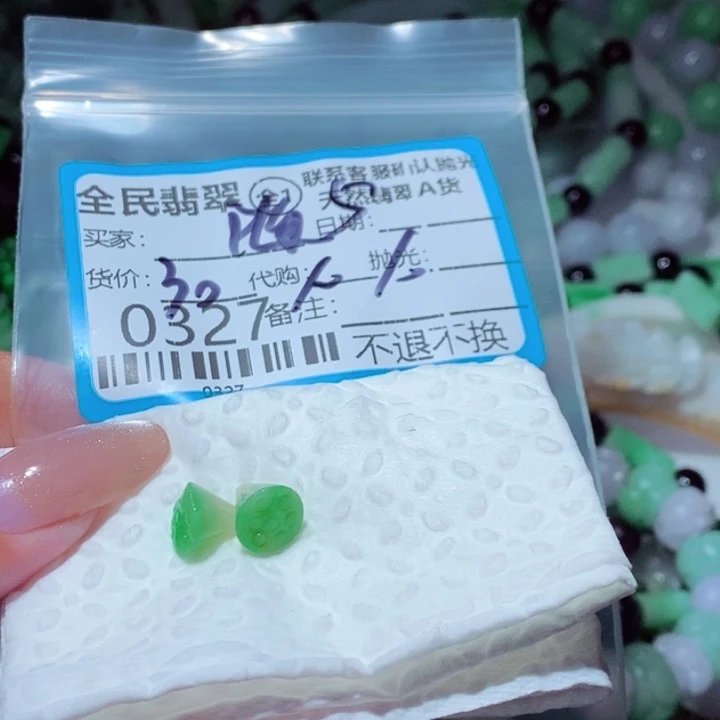 隋***安定制翡翠未镶嵌你