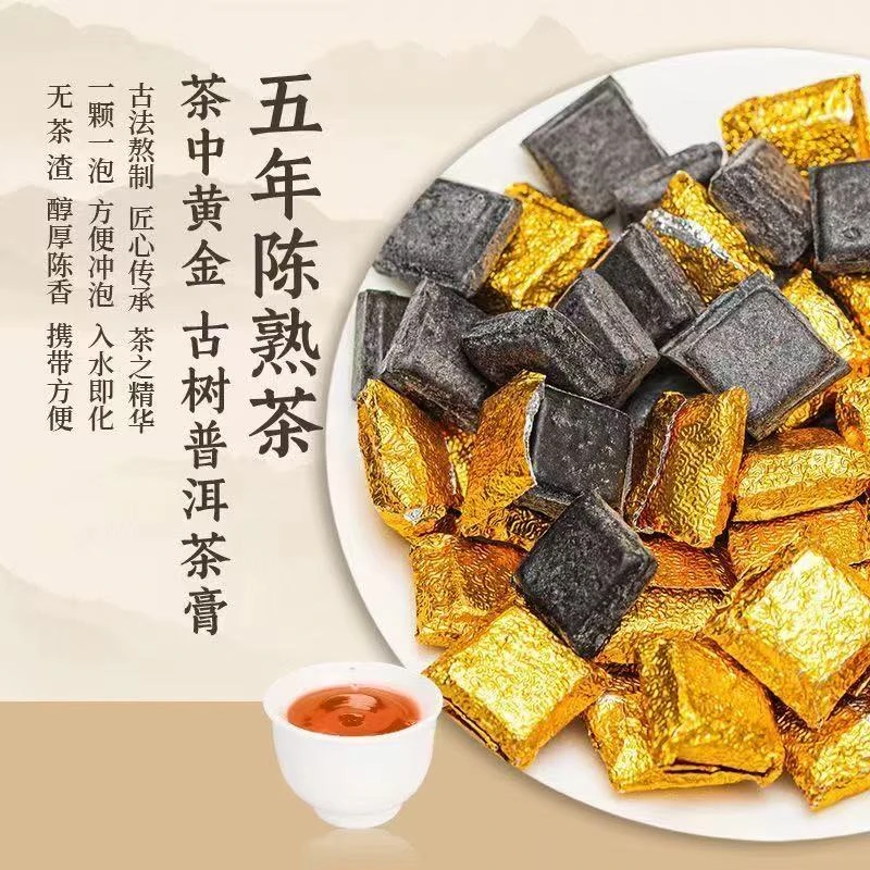 【制茶大师张磊推荐】云南普洱茶膏