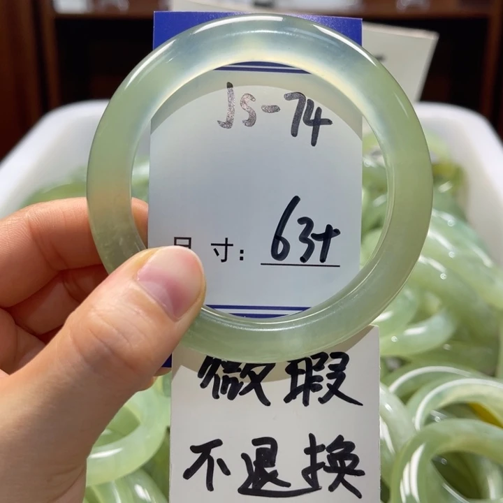 岫玉未镶嵌手镯手镯