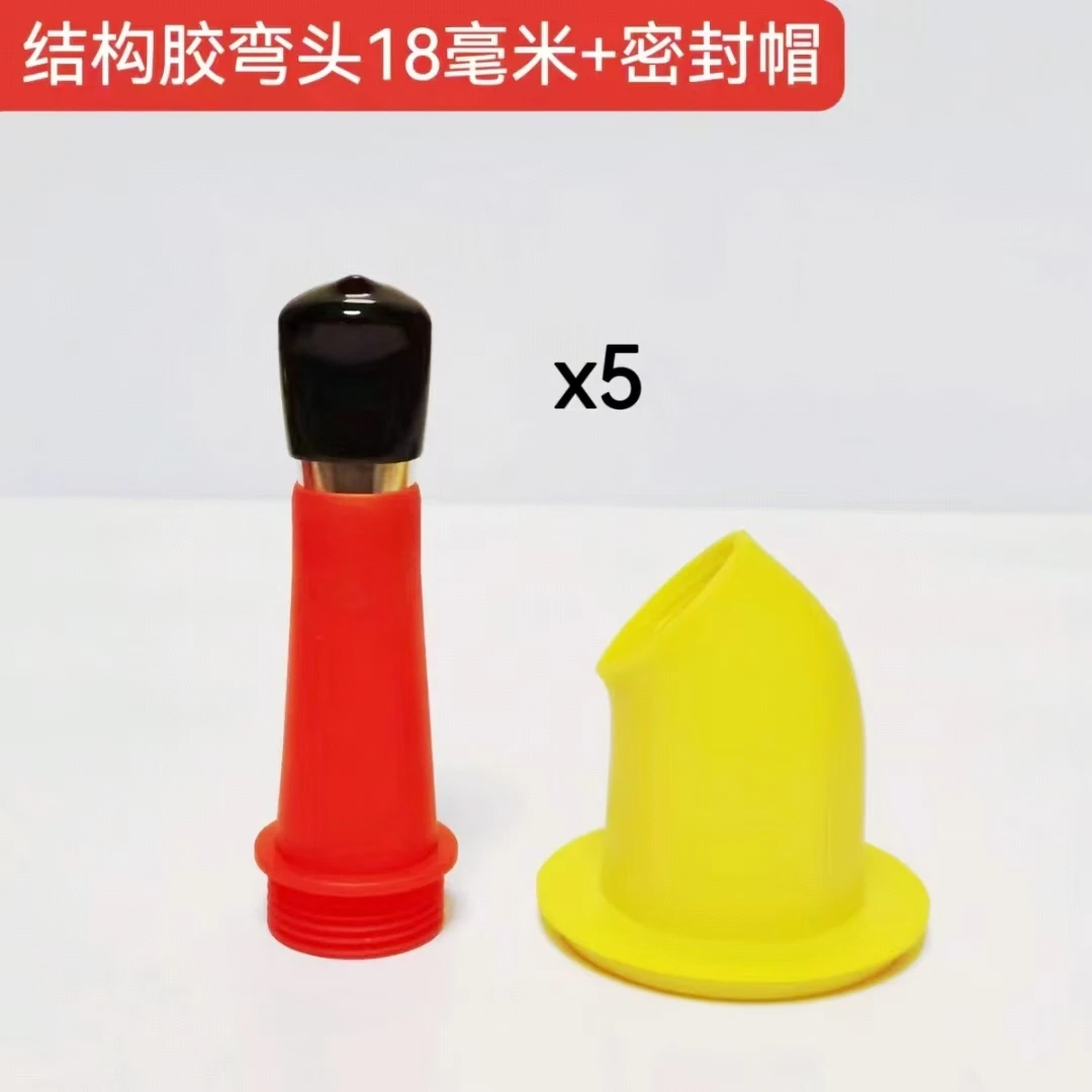 不锈钢胶嘴可拆卸底座门窗结构胶枪嘴打胶神器密封胶玻璃胶枪嘴