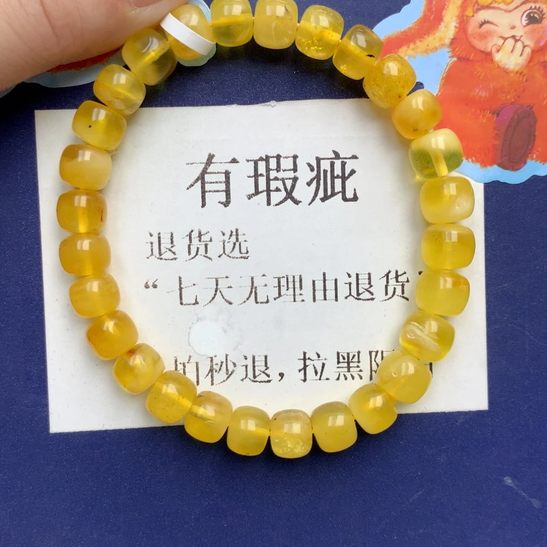 琥珀未镶嵌珠宝奇石216