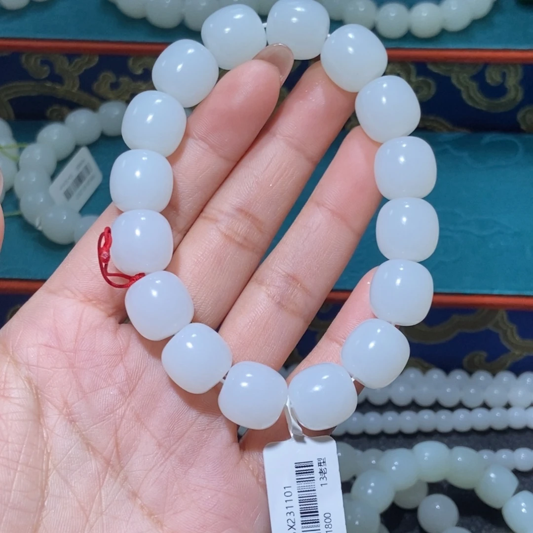 永***厂和田玉未镶嵌手串卡13老型