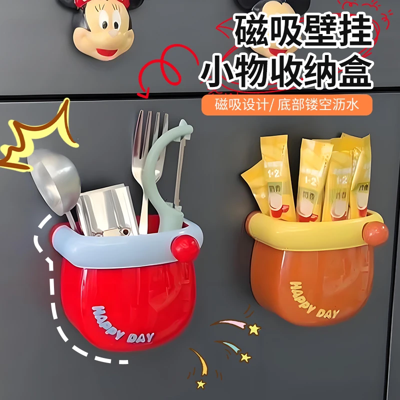 【掉落包赔】冰箱贴磁贴置物架侧面可爱磁吸收纳盒厨房壁挂免打孔多