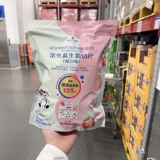 山姆会员超市活性益生菌奶片草莓味原味高钙奶贝营养儿童解馋零食