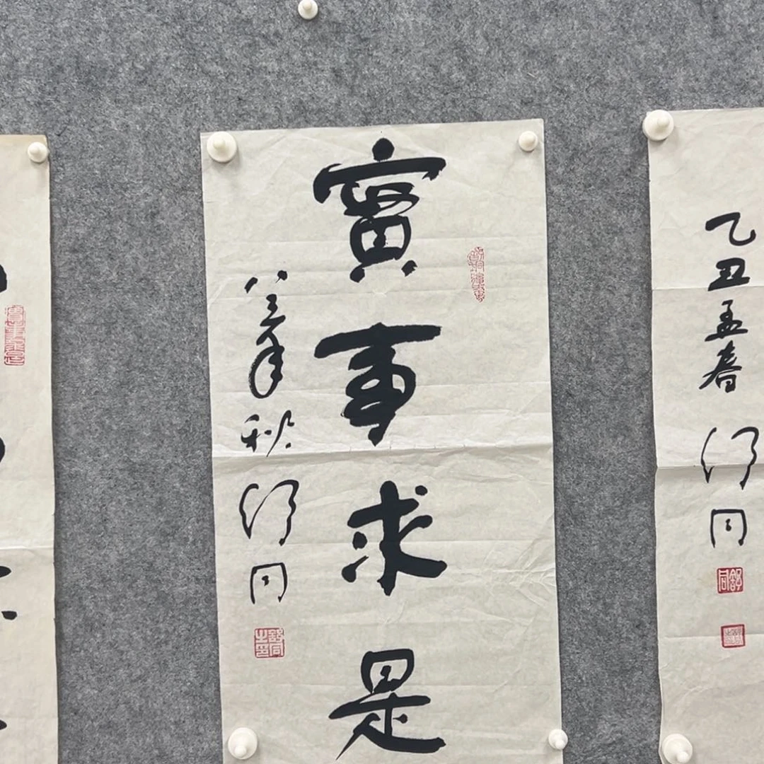 书法书法精品一副