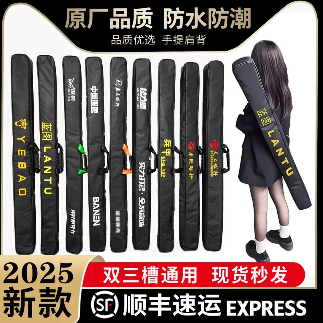 小头杆杆包台球杆盒外包新款杆包双槽三槽通用可肩背手提防水杆包