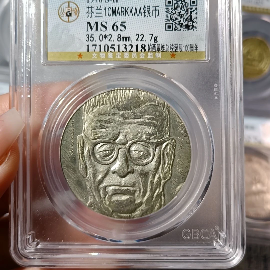 普通金属币1970年芬兰银币10马克