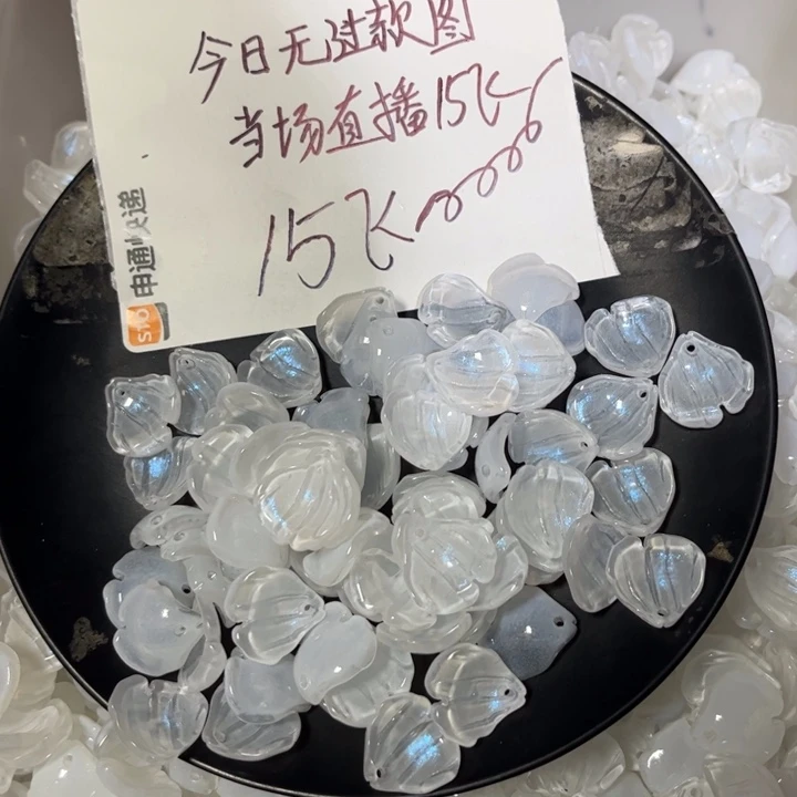 非金属大木蓝光白95➕