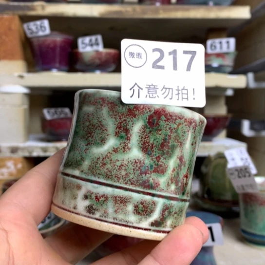 钧瓷的制作方法和工艺