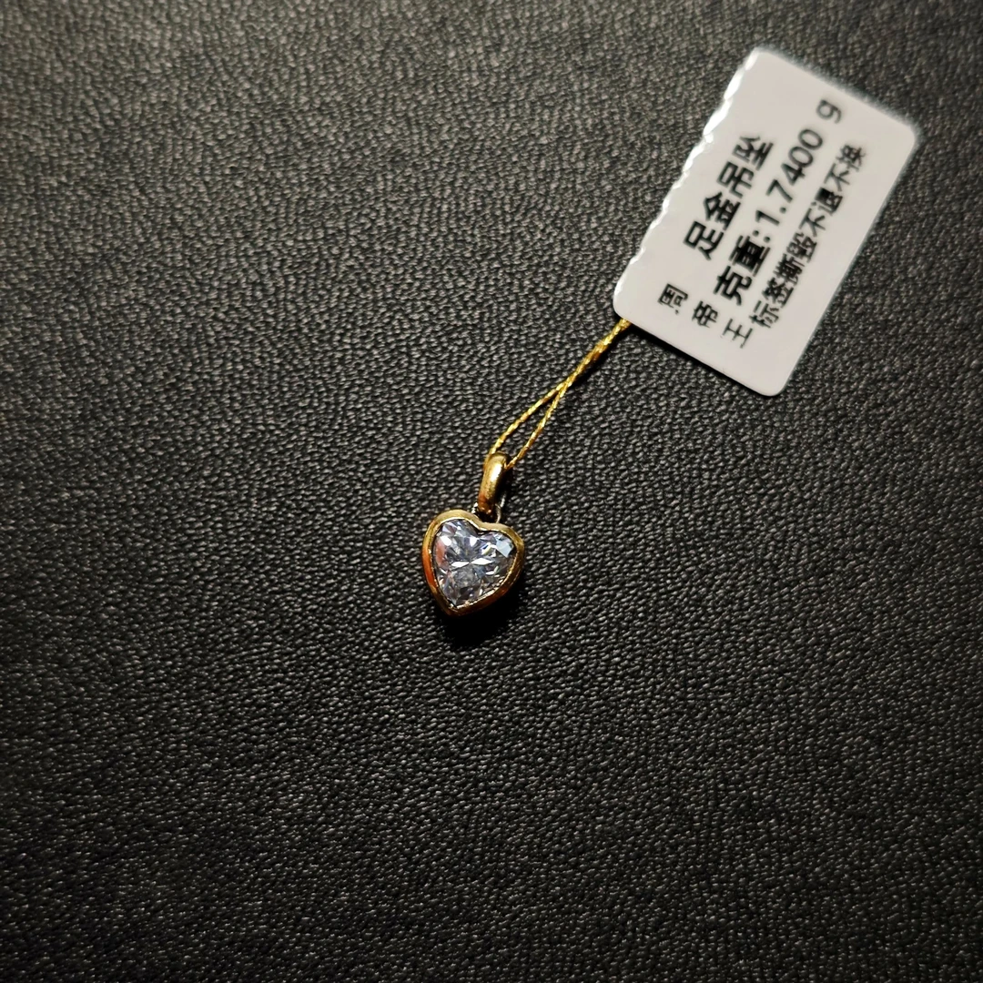 黄金电黑工艺足金吊坠精美复古时尚个性爱心镶嵌吊坠纯金（不含链）
