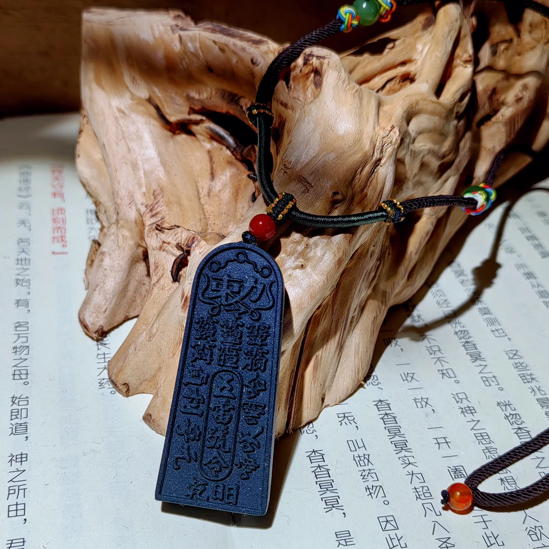 圆梦合香牌  五雷令 避秽旺运 助眠好梦成真