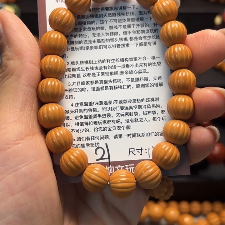 悟***）猴头核桃吊坠猴头