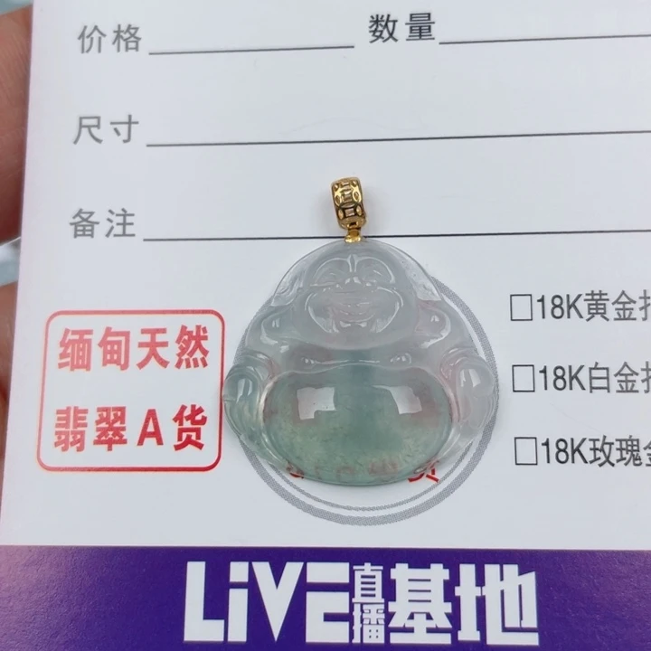 颈饰18K金镶嵌翡翠