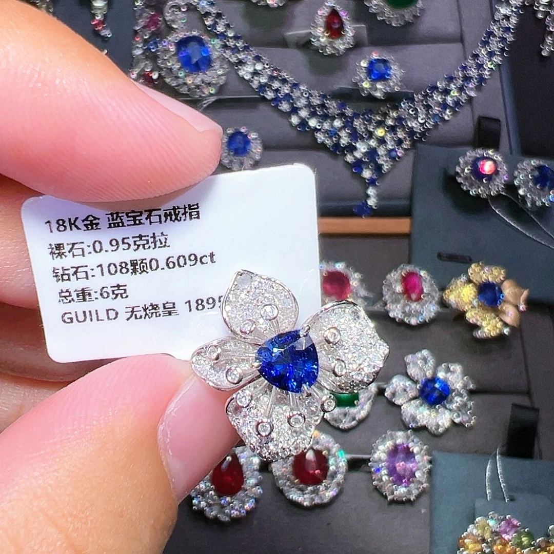 蓝宝石戒指18K金镶嵌