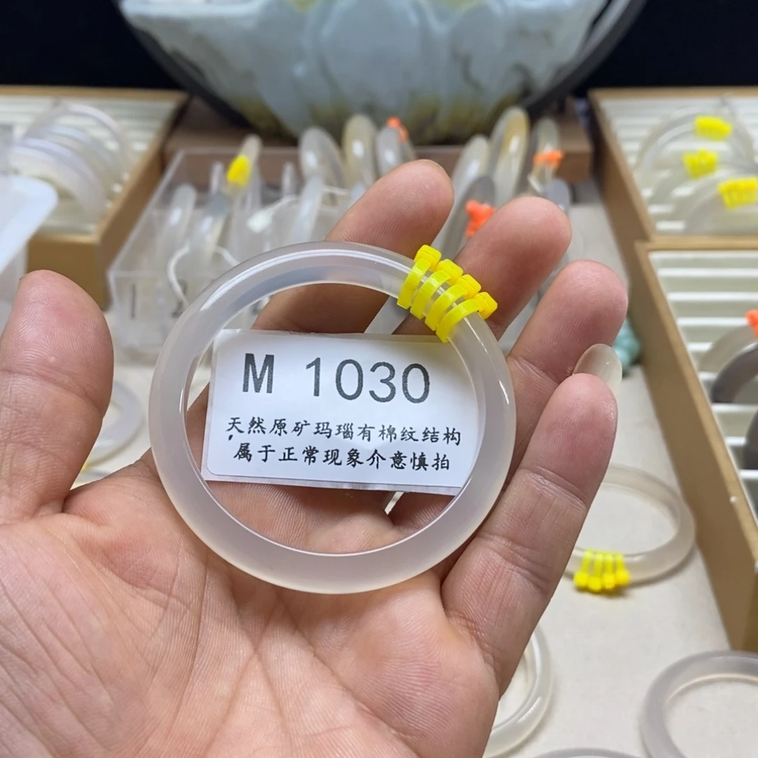 玛瑙/玉髓手镯未镶嵌53