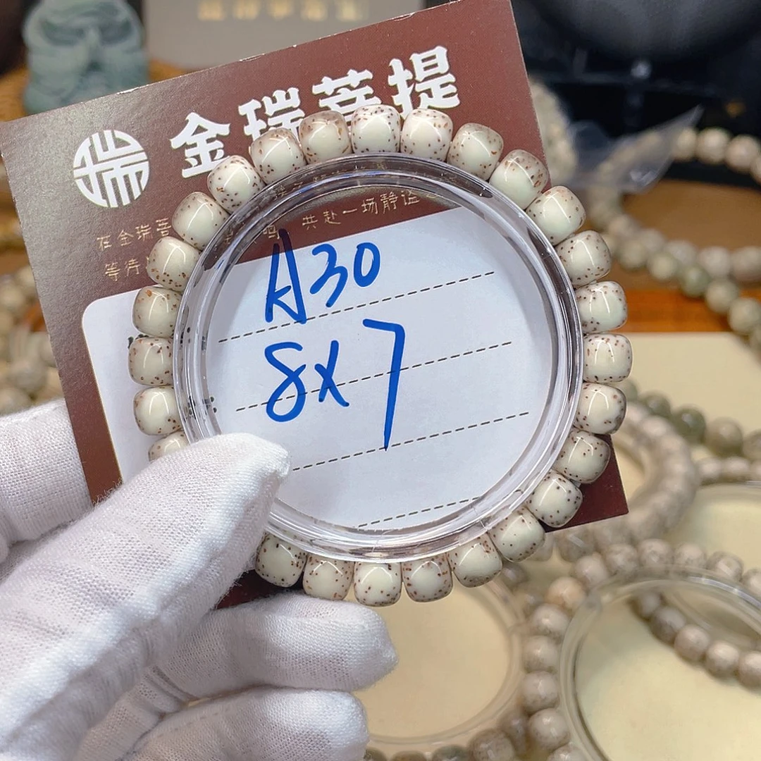 星月菩提手串星月A30