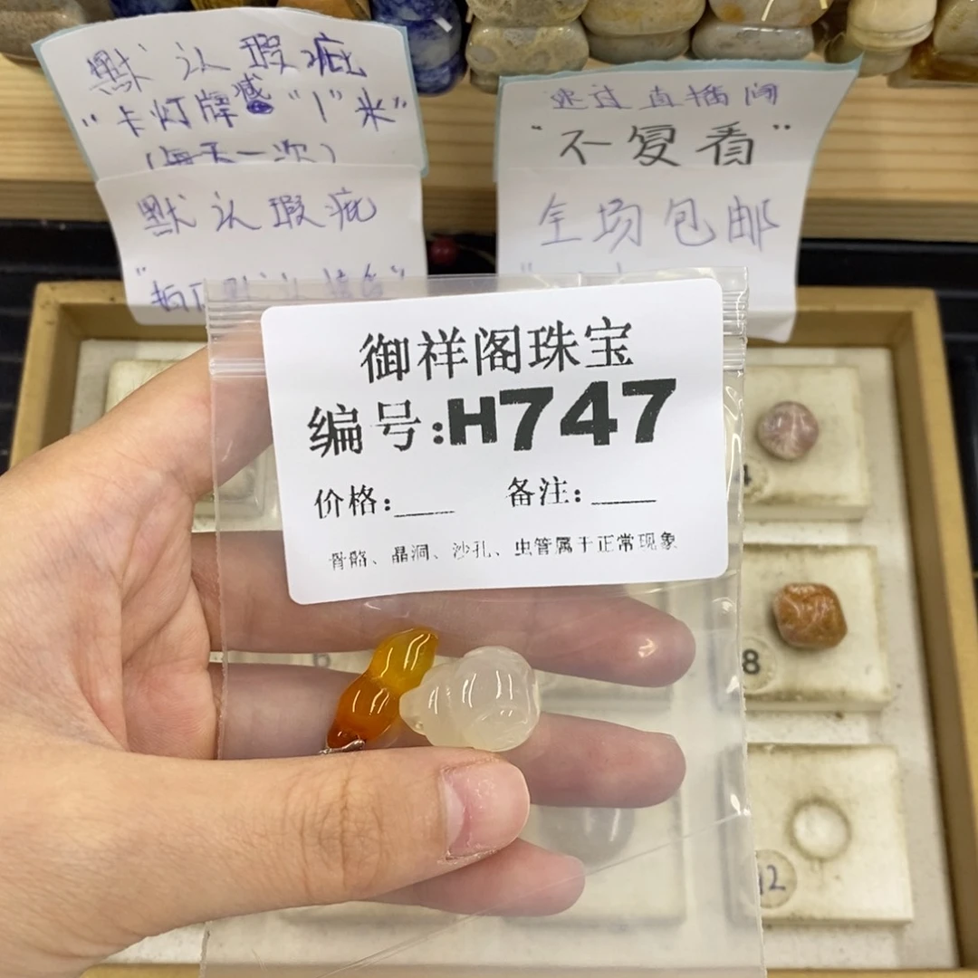 合金硅化珊瑚戒指特****字