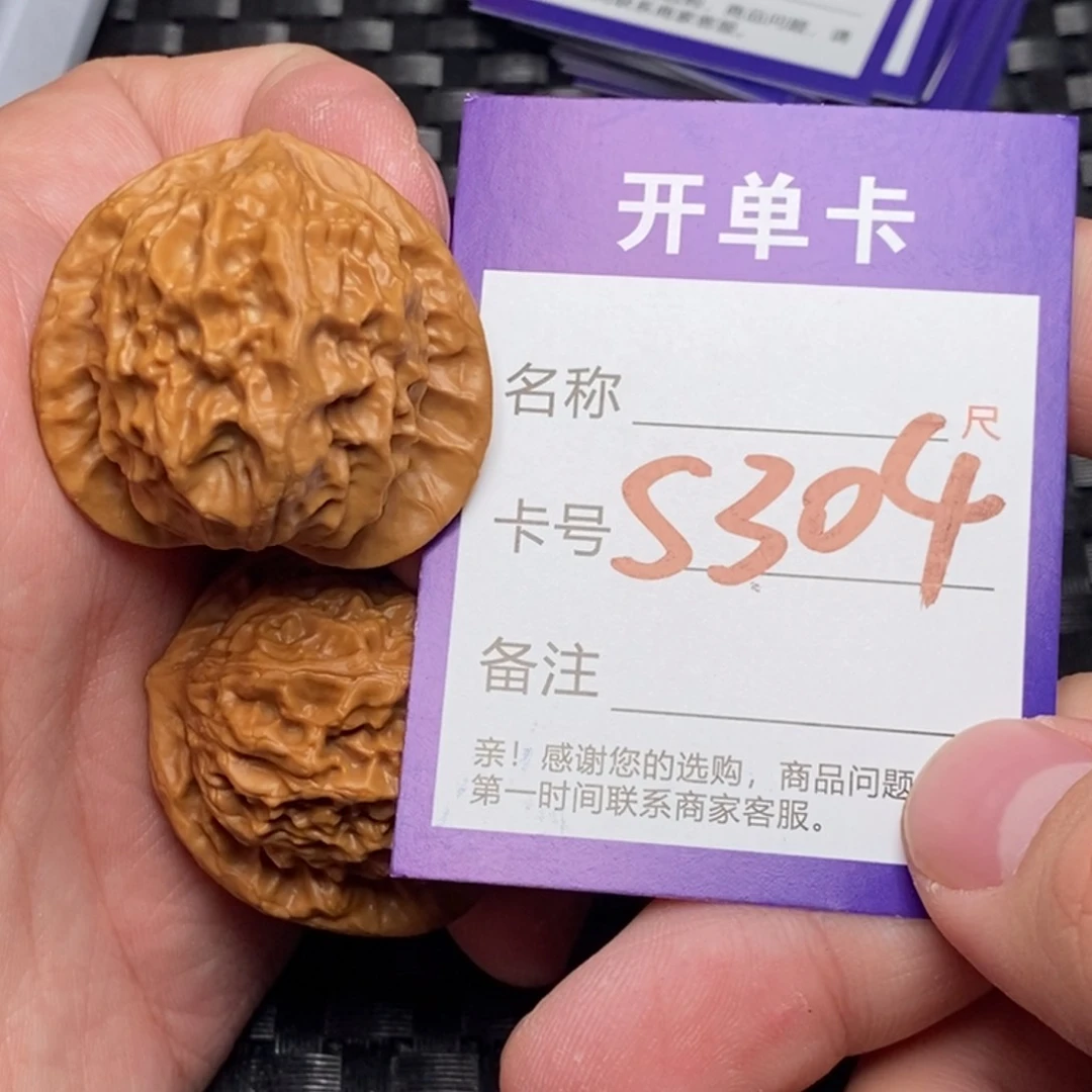 文玩核桃吊坠好果子