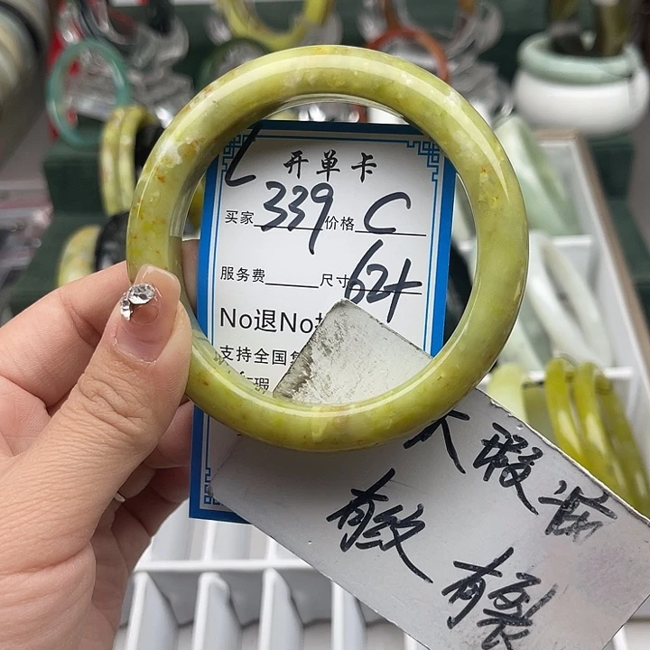 蛇纹石玉未镶嵌手镯