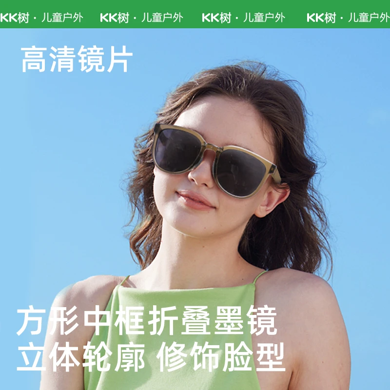 KK树成人太阳镜 防紫外线亲子偏光墨镜夏季户外大童时尚显瘦眼镜