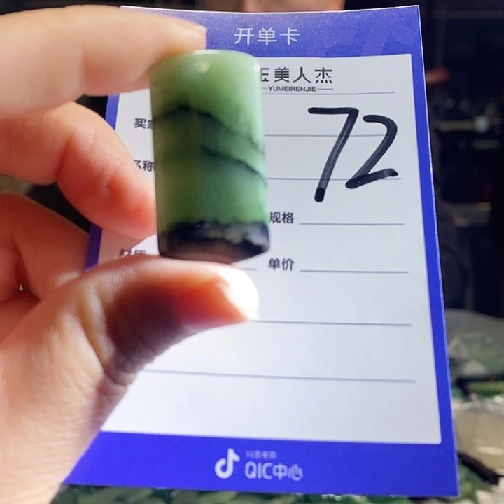 密玉（石英质玉）未镶嵌颈饰