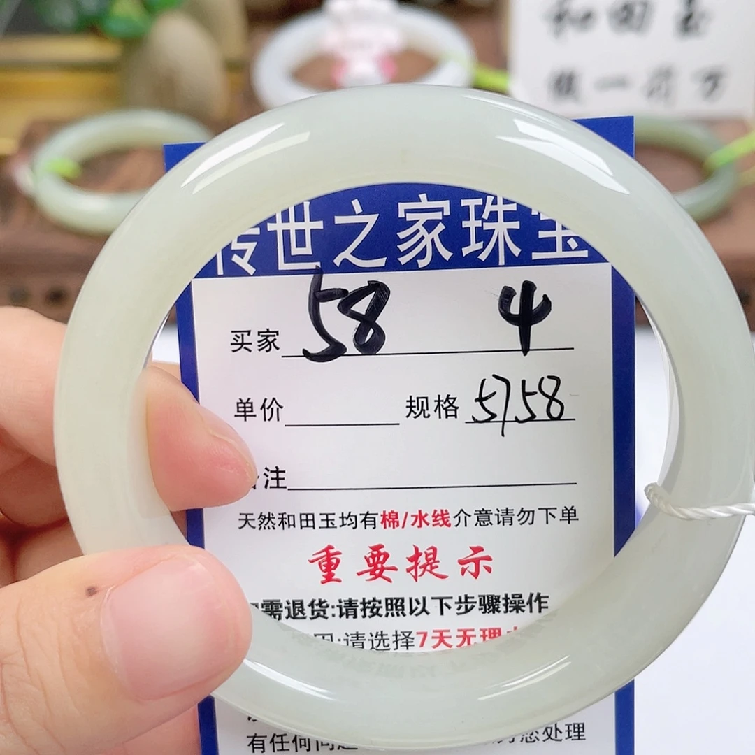 和田玉未镶嵌手镯