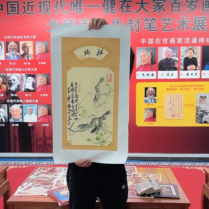 书法手绘书法作品欣赏