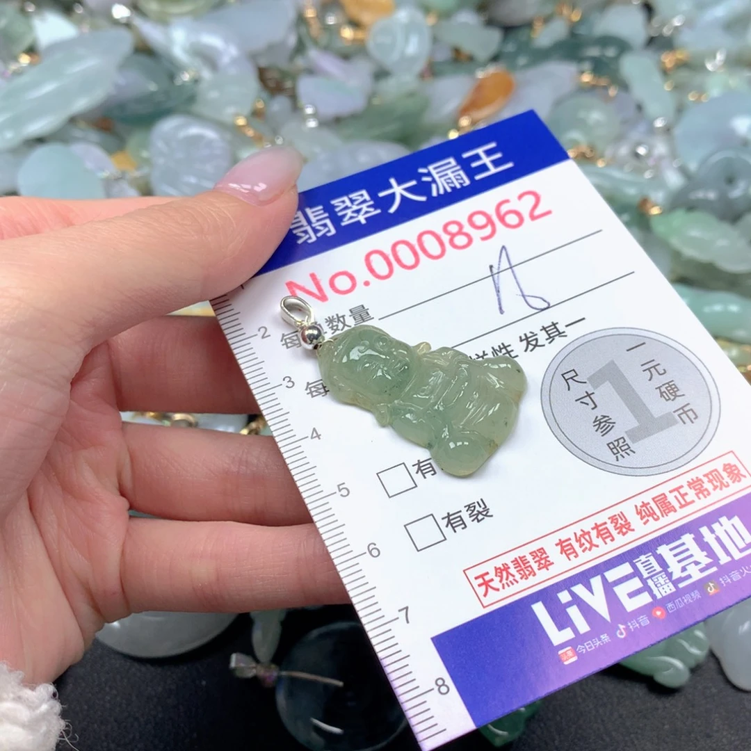 翡翠未镶嵌吊坠(不含链)