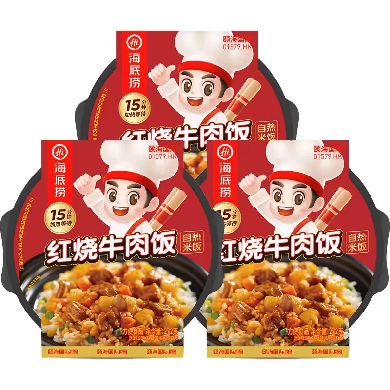 海底捞自热米饭自热锅煲仔饭方便速食食品即食拌饭自热免煮饭
