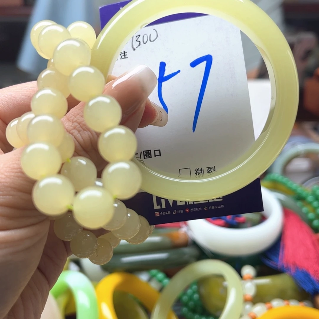 手镯玛瑙/玉髓未镶嵌