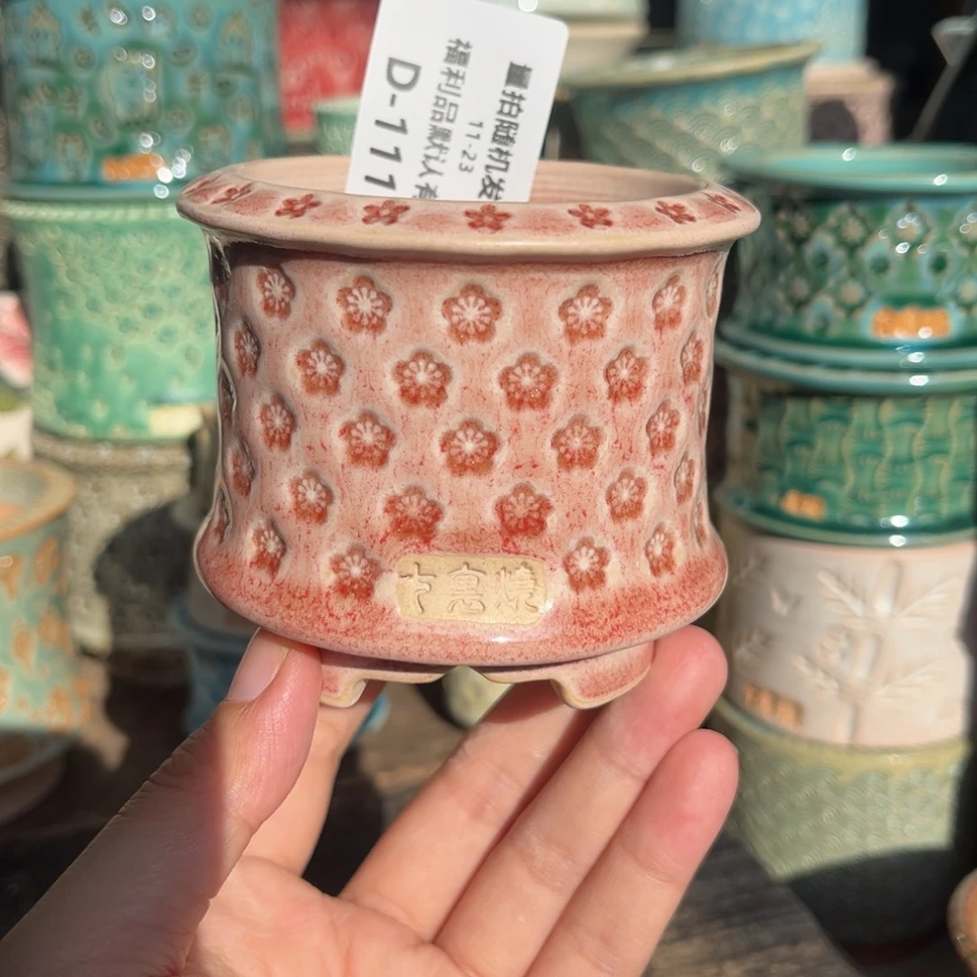 七里烧默认微瑕11-23-111-6