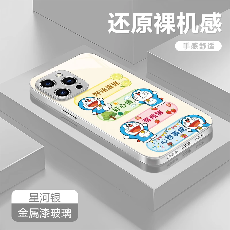 好运连连适用苹果17/16华为P70/vivo/oppo金属漆玻璃防摔手机壳女