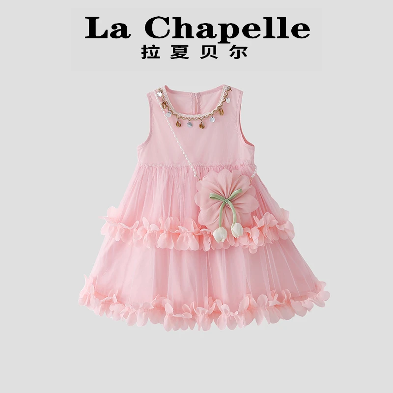 La Chapelle【拉夏贝尔】夏季时尚度假风花边网纱连衣裙LD1286