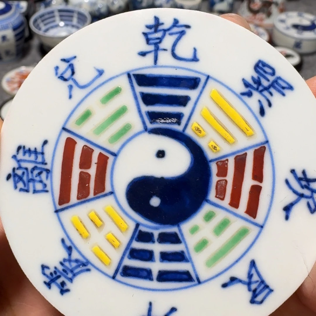 瓷片彩八卦一个一个